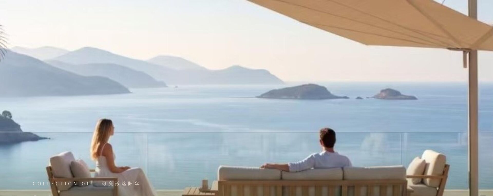 SOL shade on a seaside terrace